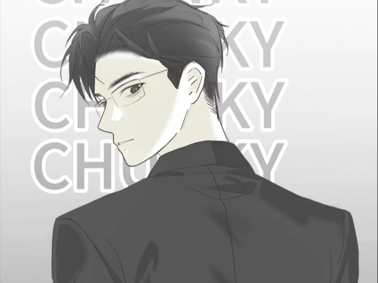 【许二木】CHUNKY！