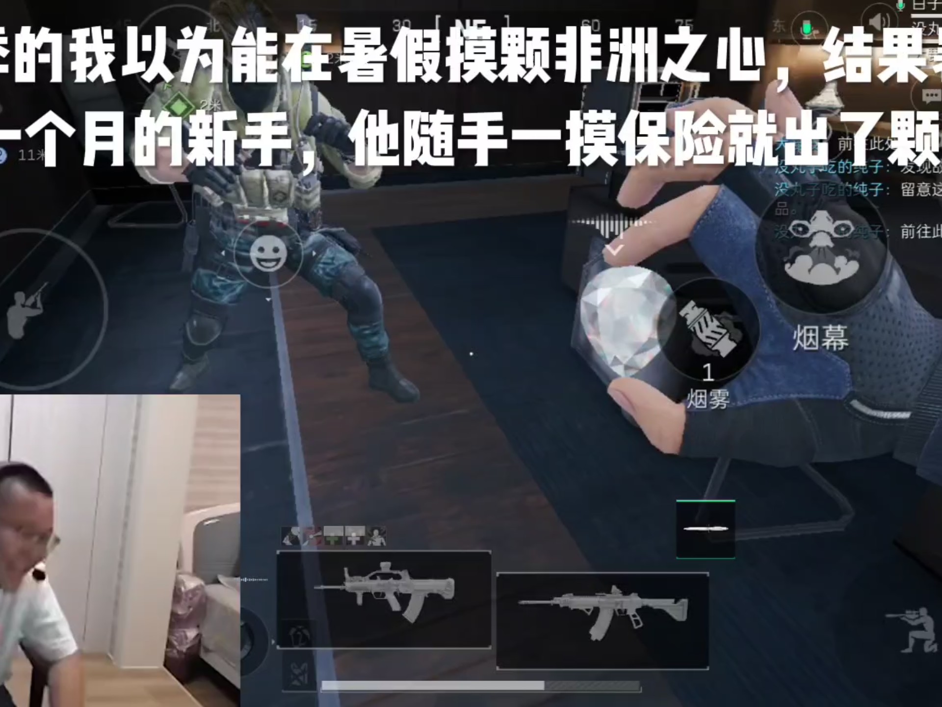 我服了三角洲……