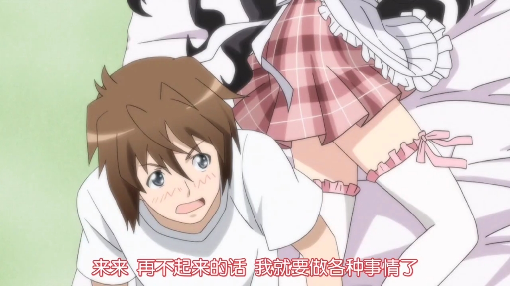 女友来家里做客妹妹却格外的生气