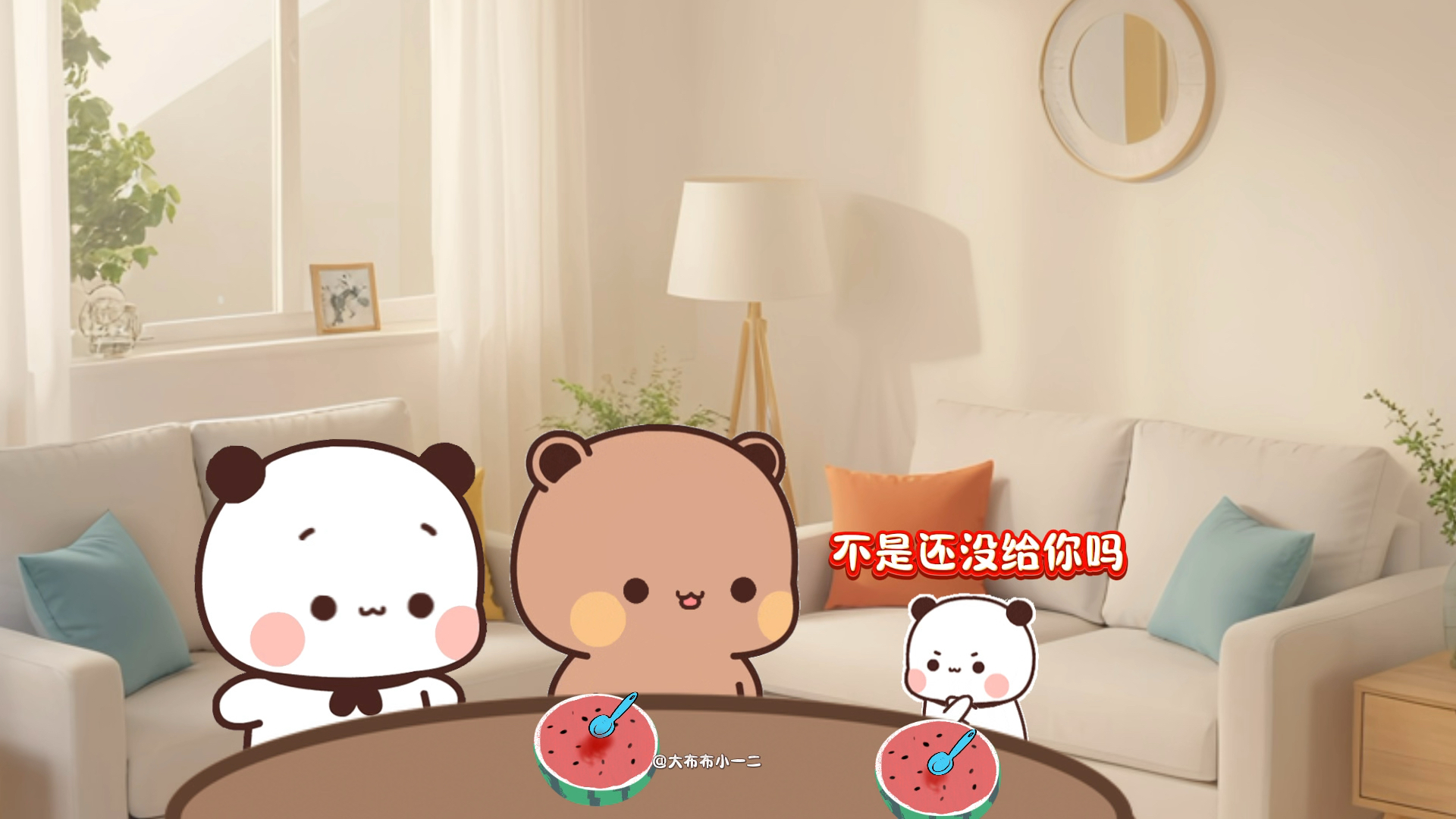 我是不是多余了