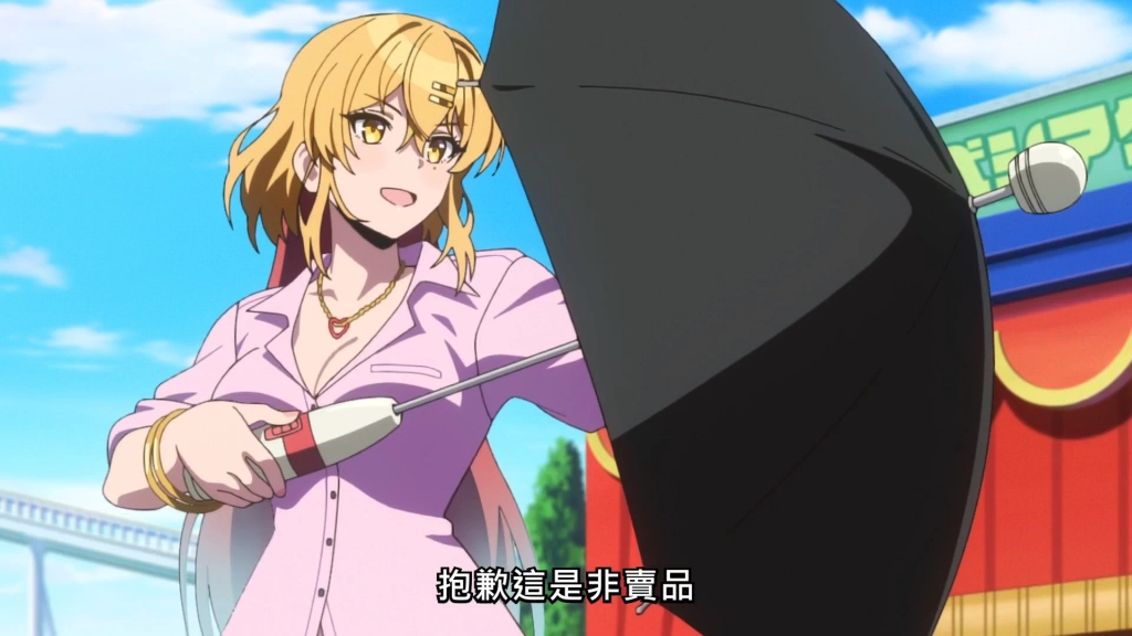 美少女拿伞挡巴雷特