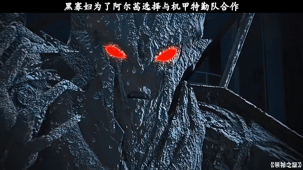 富勒又送皮肤了