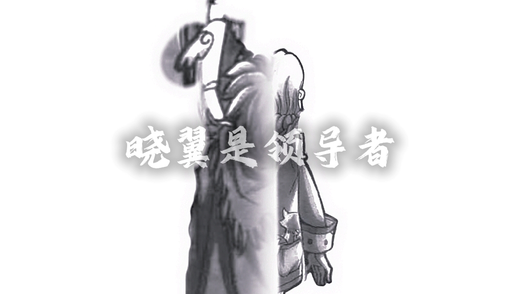 怎么一半晓翼一半温莎的