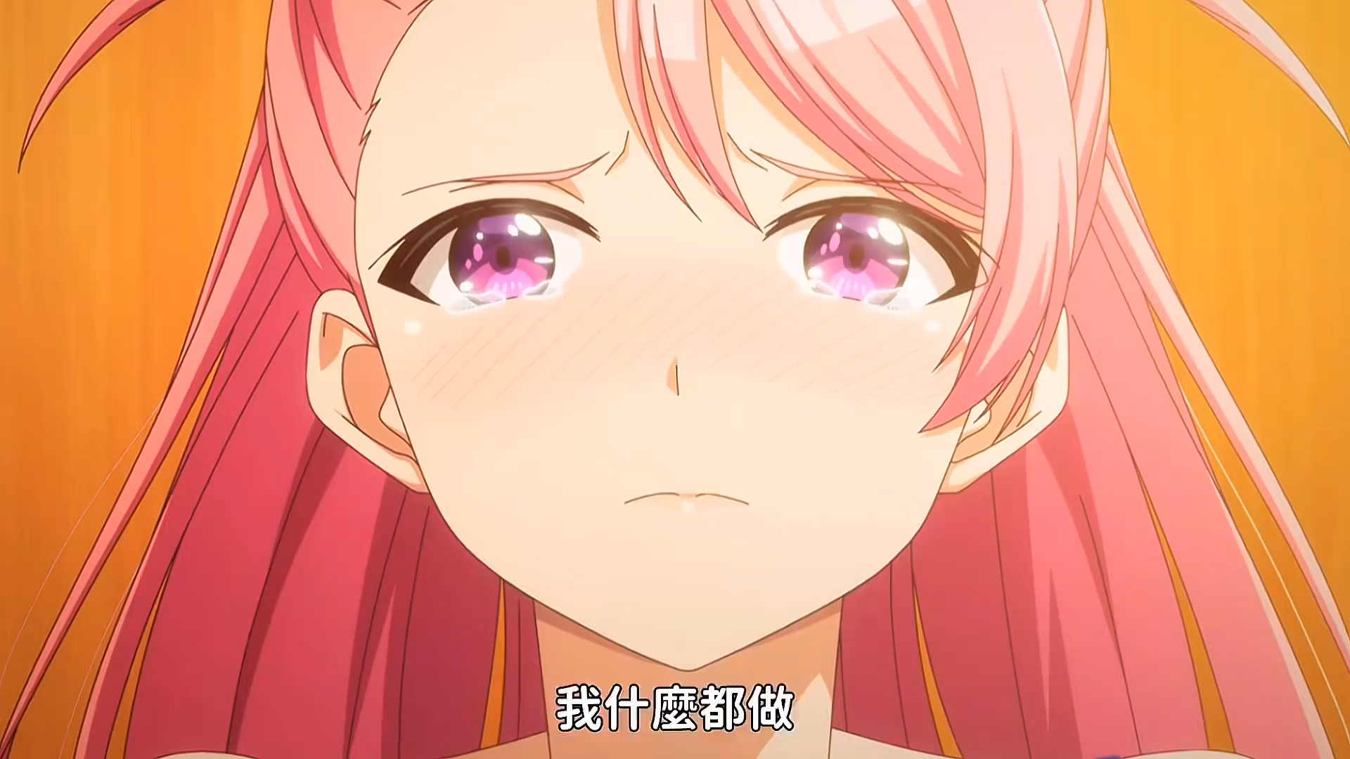 倒贴的妹妹破碎的女友你们三干脆一起好了