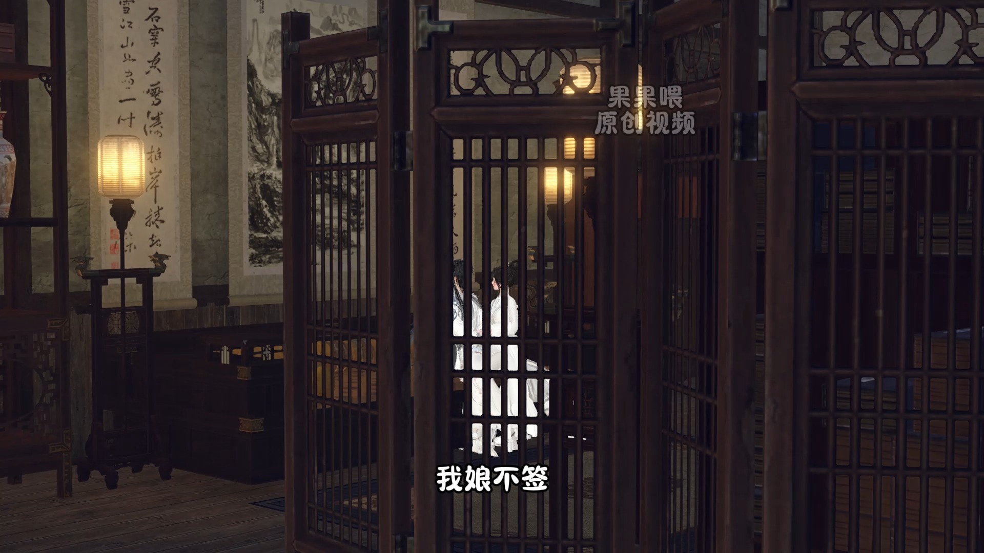 第64集   首辅的明媚小甜妻
