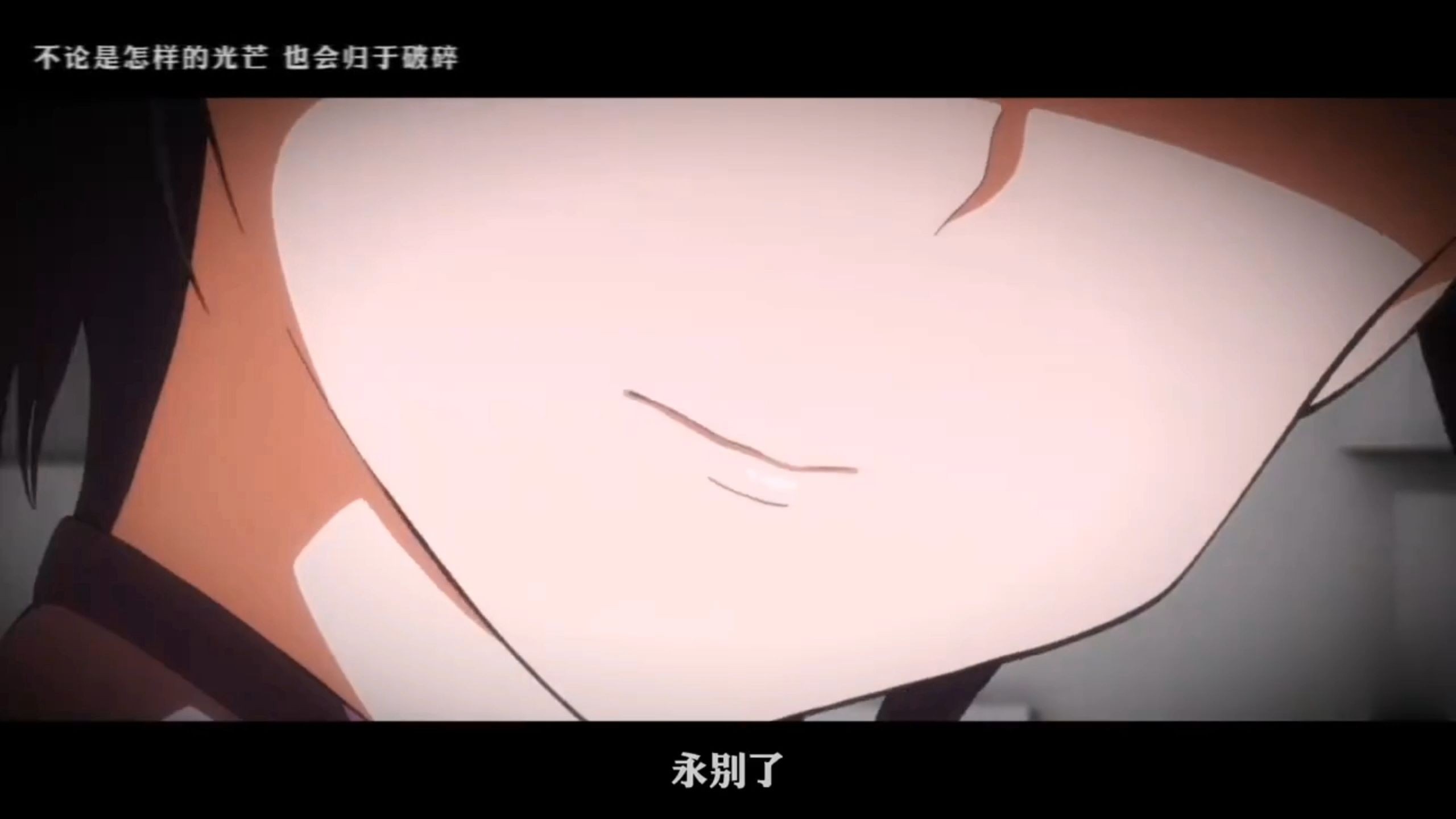 喜欢二次元的你会看完吗？