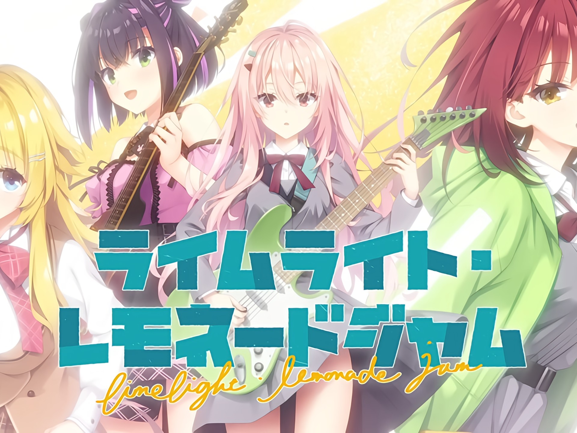 ［4K 60］Limelight Lemonade Jam OP超分