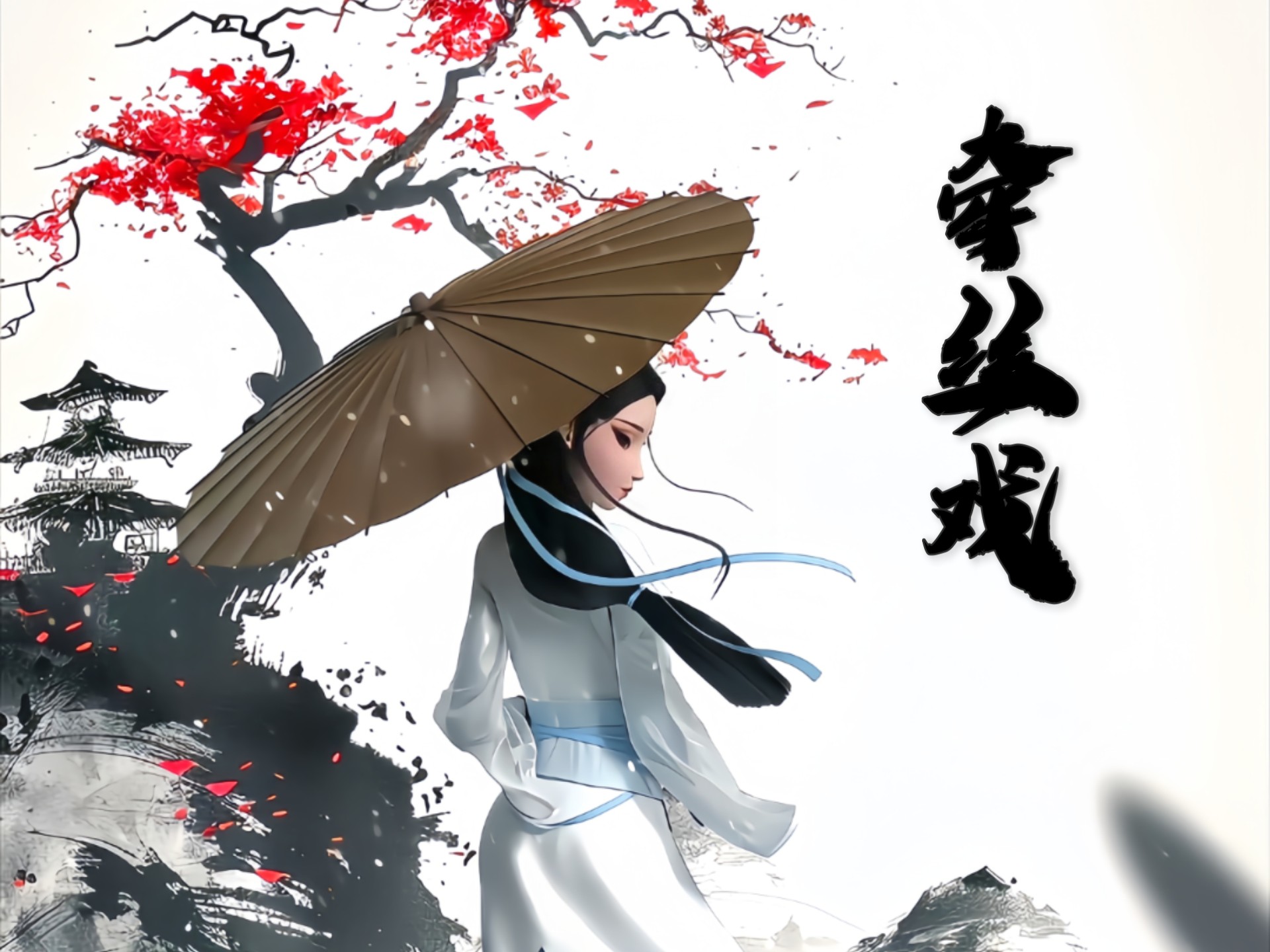 深情这一块！