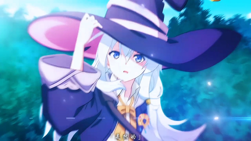 伊蕾娜-魔女之旅