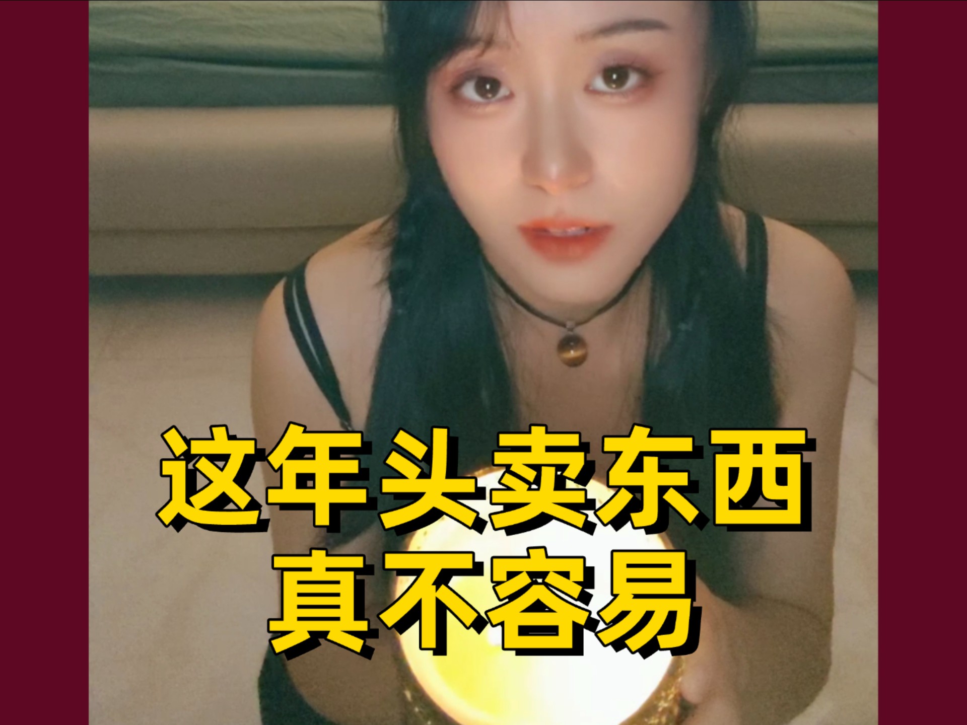 人在被逼急的时候，不知道会有啥潜力