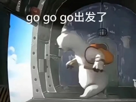 我想说那些有对象的人你说你活着干嘛，明天一鸡扒打开抖音一鸡