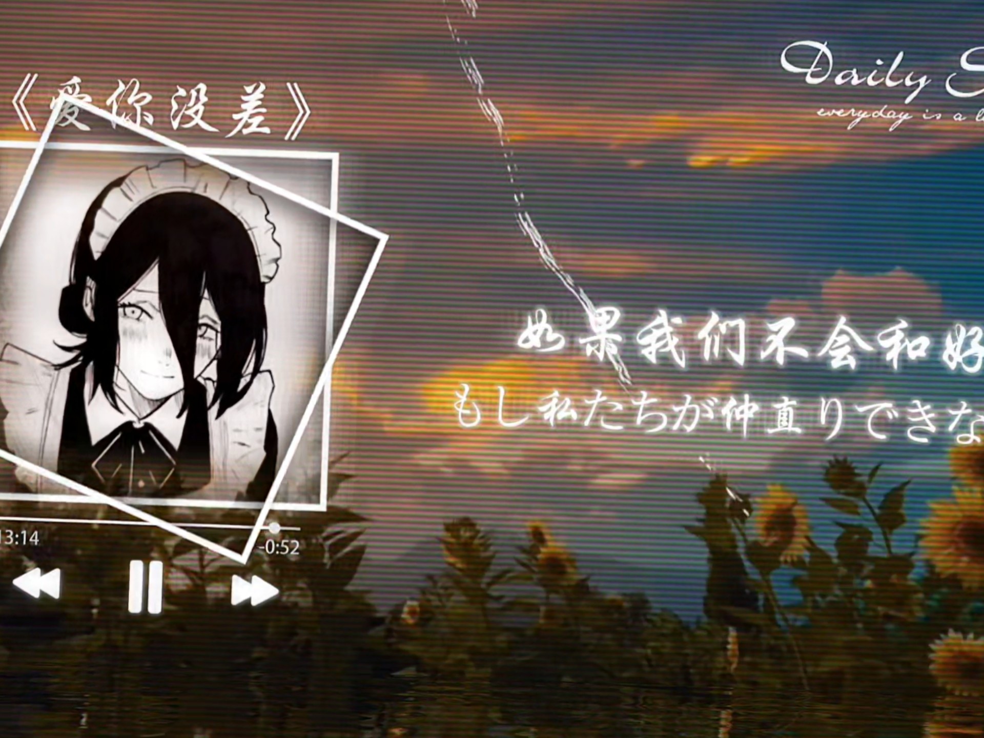 不要一个人哭鼻子哦