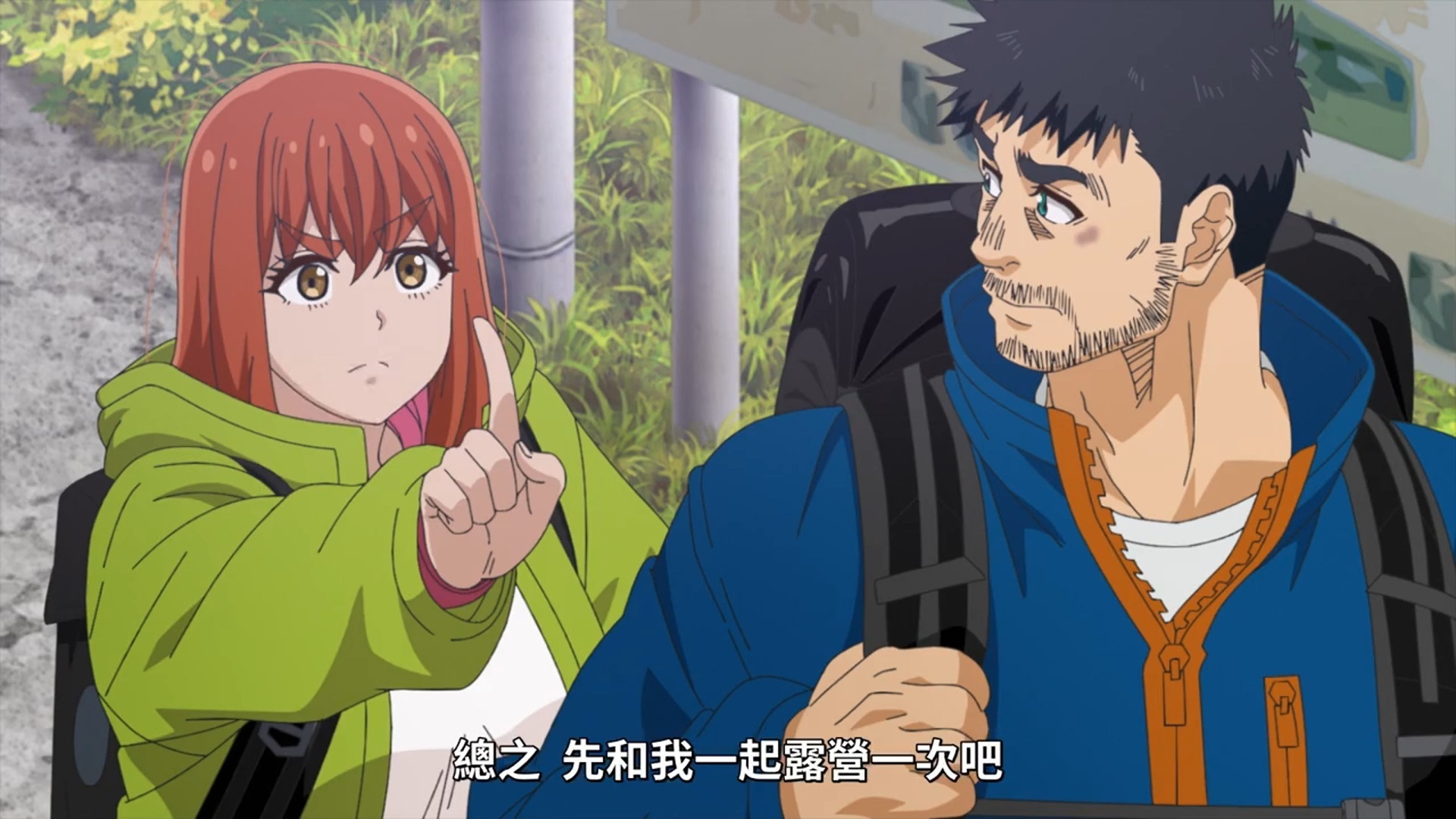 【7月新番】| 双人单身露营 ! | 1-12话 全集