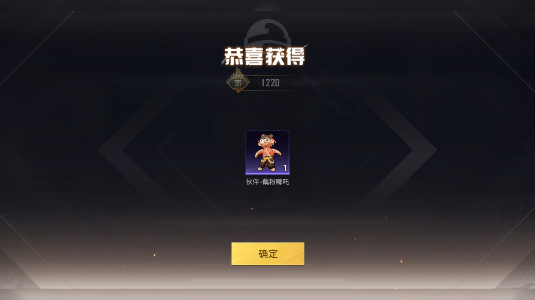 【超级霸王蛙皇帝】我的最新作品，快来一睹为快！