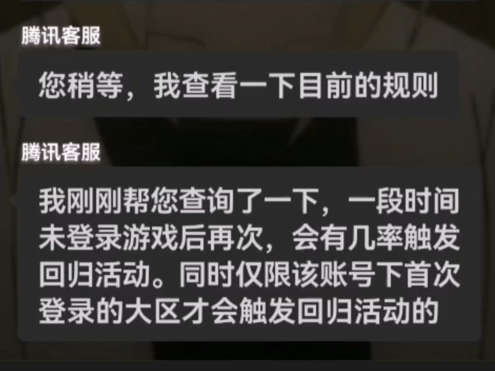 丸辣！这下真成牢玩家了