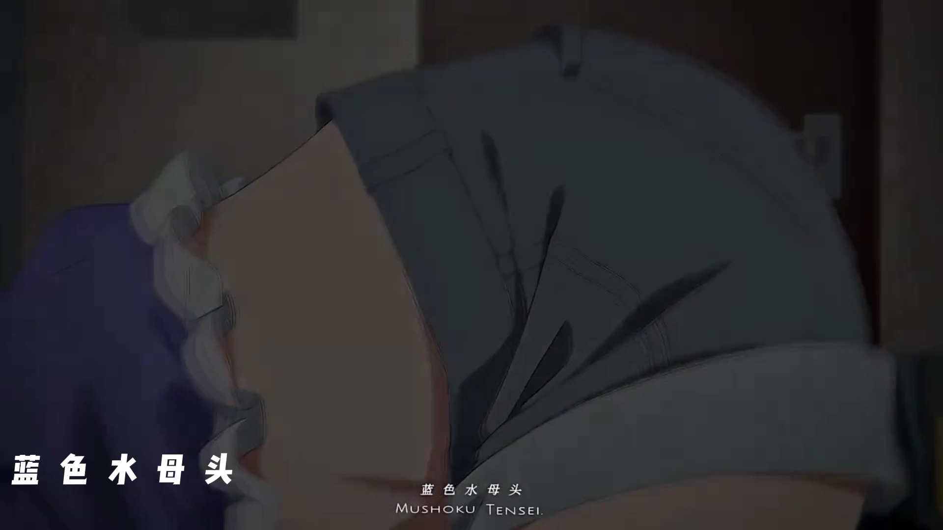 蓝色水母