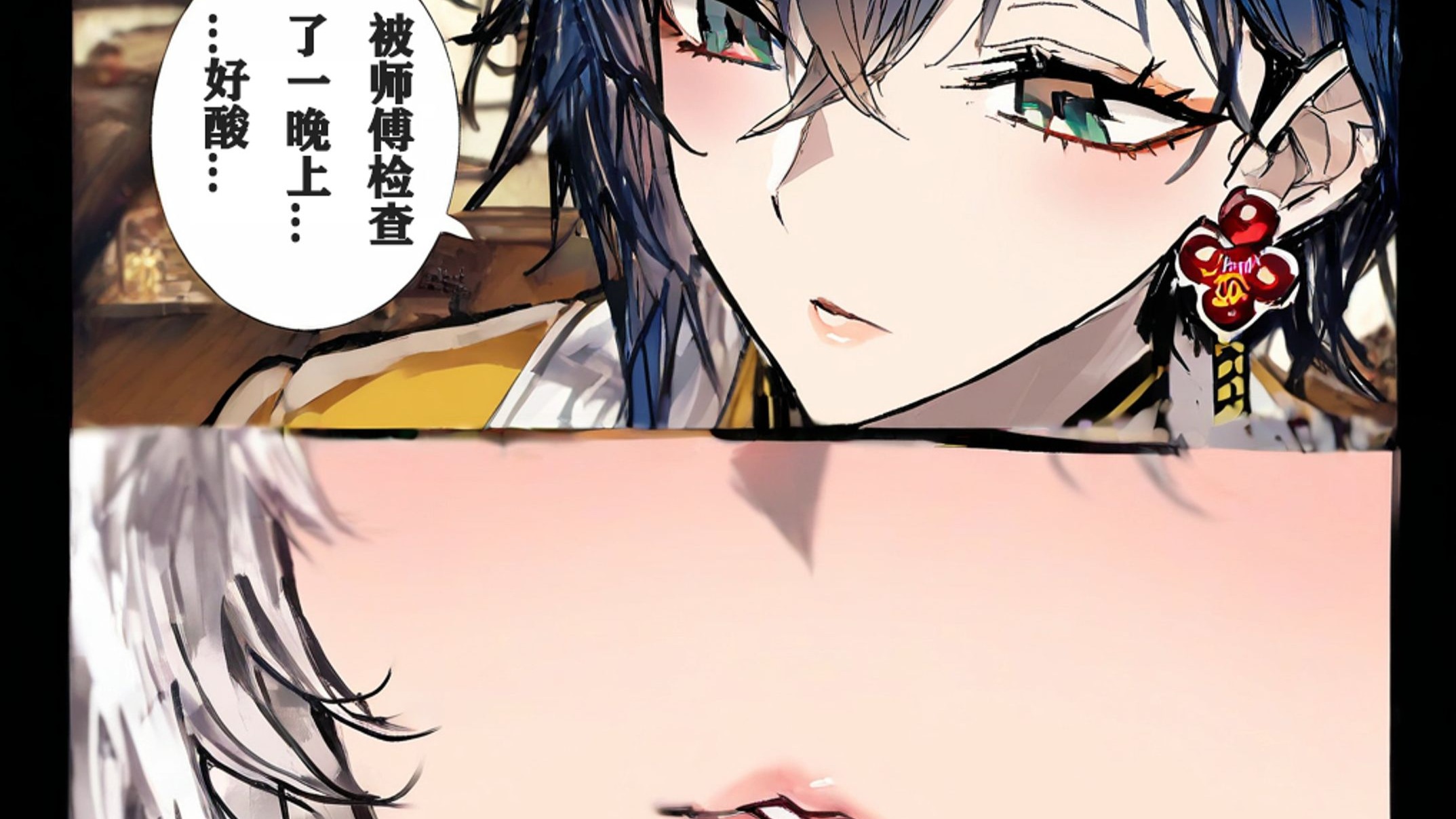 【仪玄】年上这一块