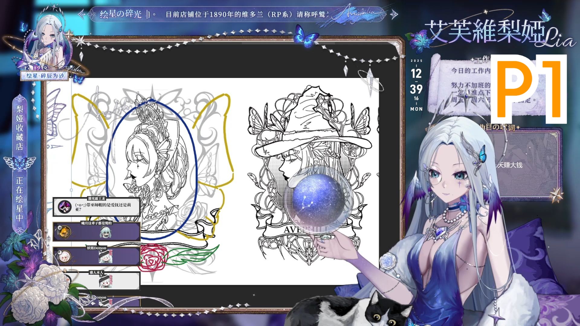 2025-09-01【周一 早 P1 - 工作：新稿件对接】今天要工的内容