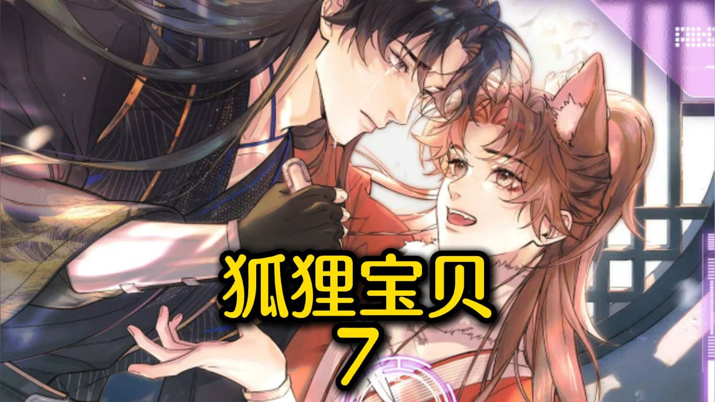 小狐狸艰难地抱起残废老攻跑路