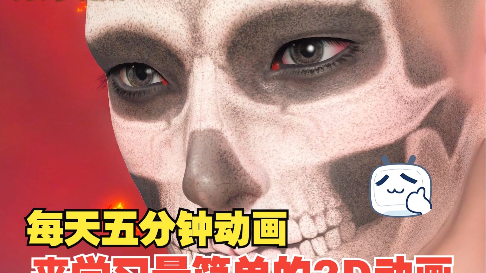 《大宋映画》教学转换思路拍摄方式，不用局限剧本。