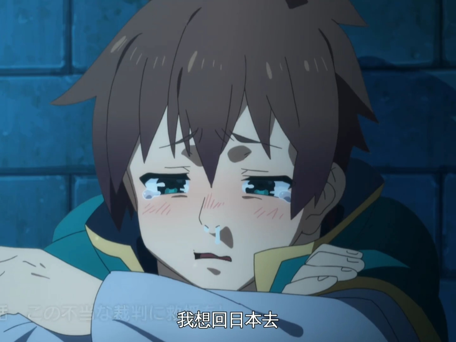 荷贞好可怜被揍哭了