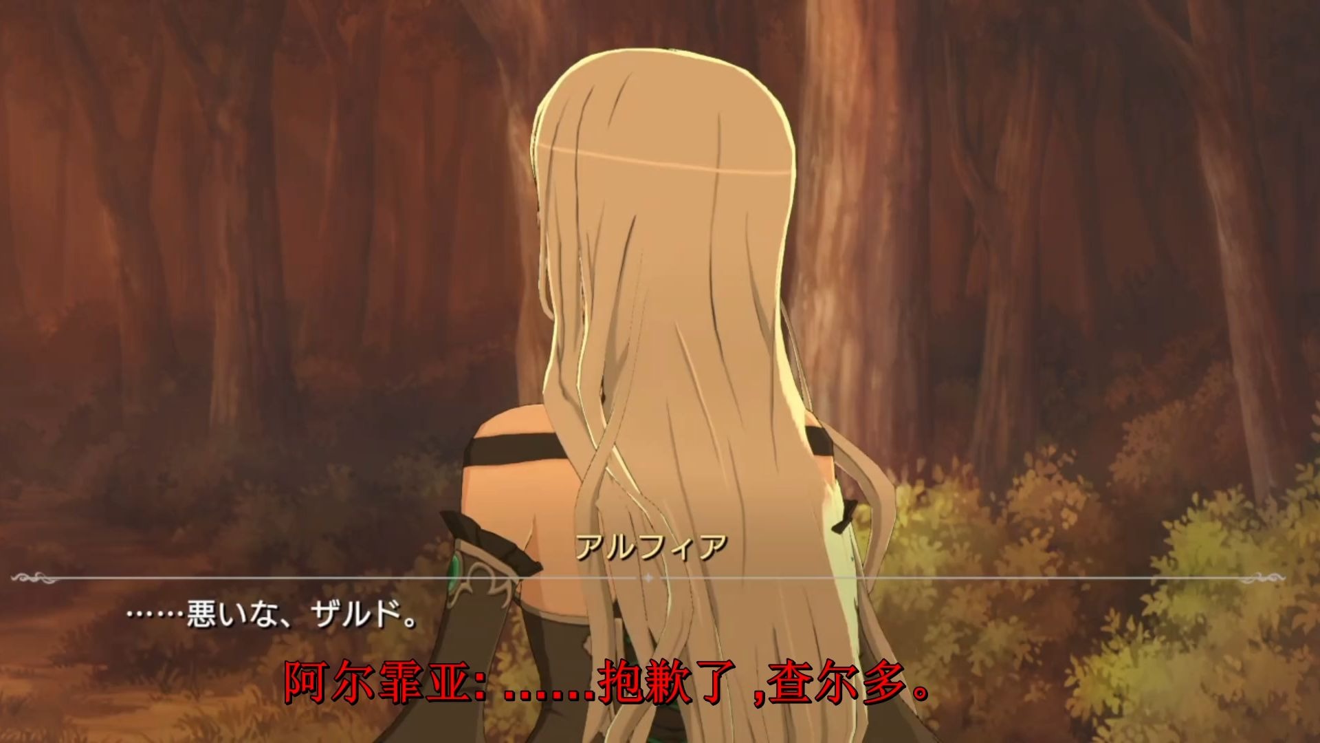 在地下城寻求邂逅战斗编年史后篇后半