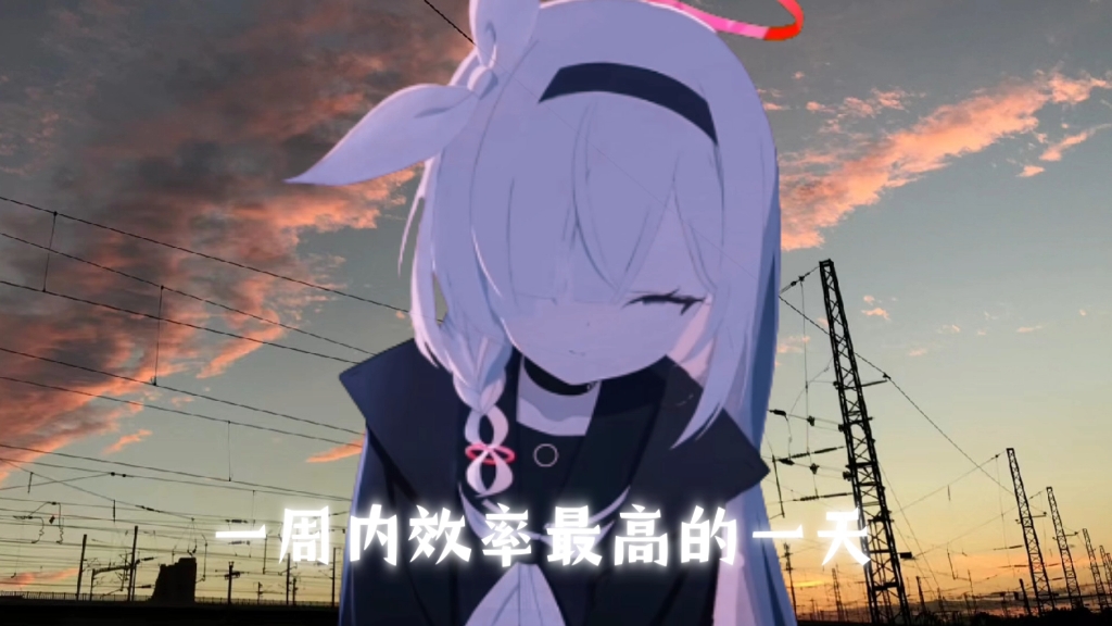 老师该睡觉了
