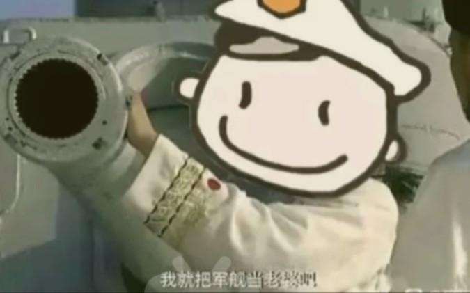 但是她叫我henoy诶