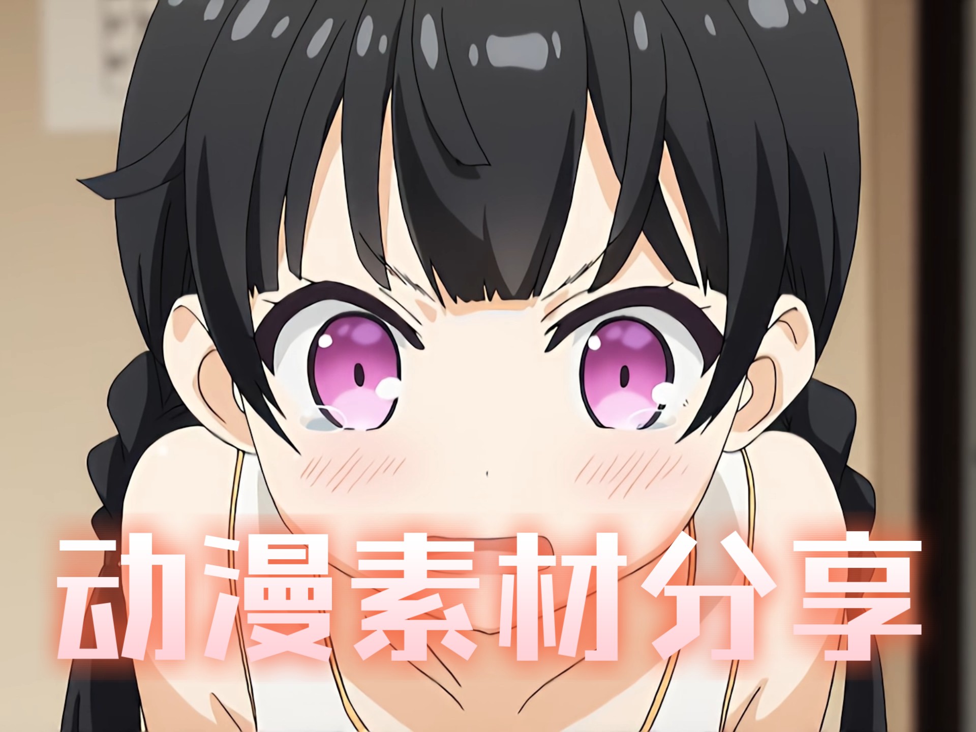 【one room】动漫素材分享 简介拿更多原声素材 动漫经典语录
