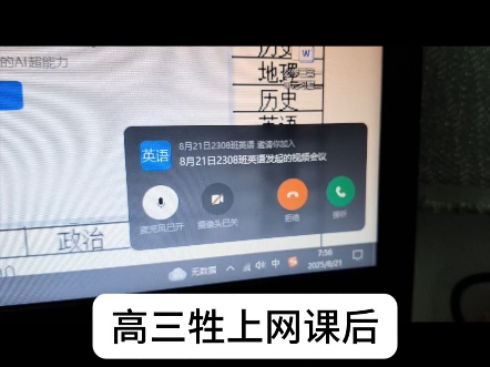 【少年歌聲眠舊港】最新视频来袭，快来看看吧！