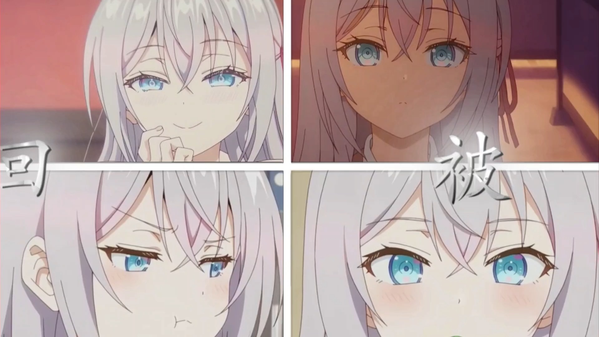 怪我太情有独钟 你才有持无恐