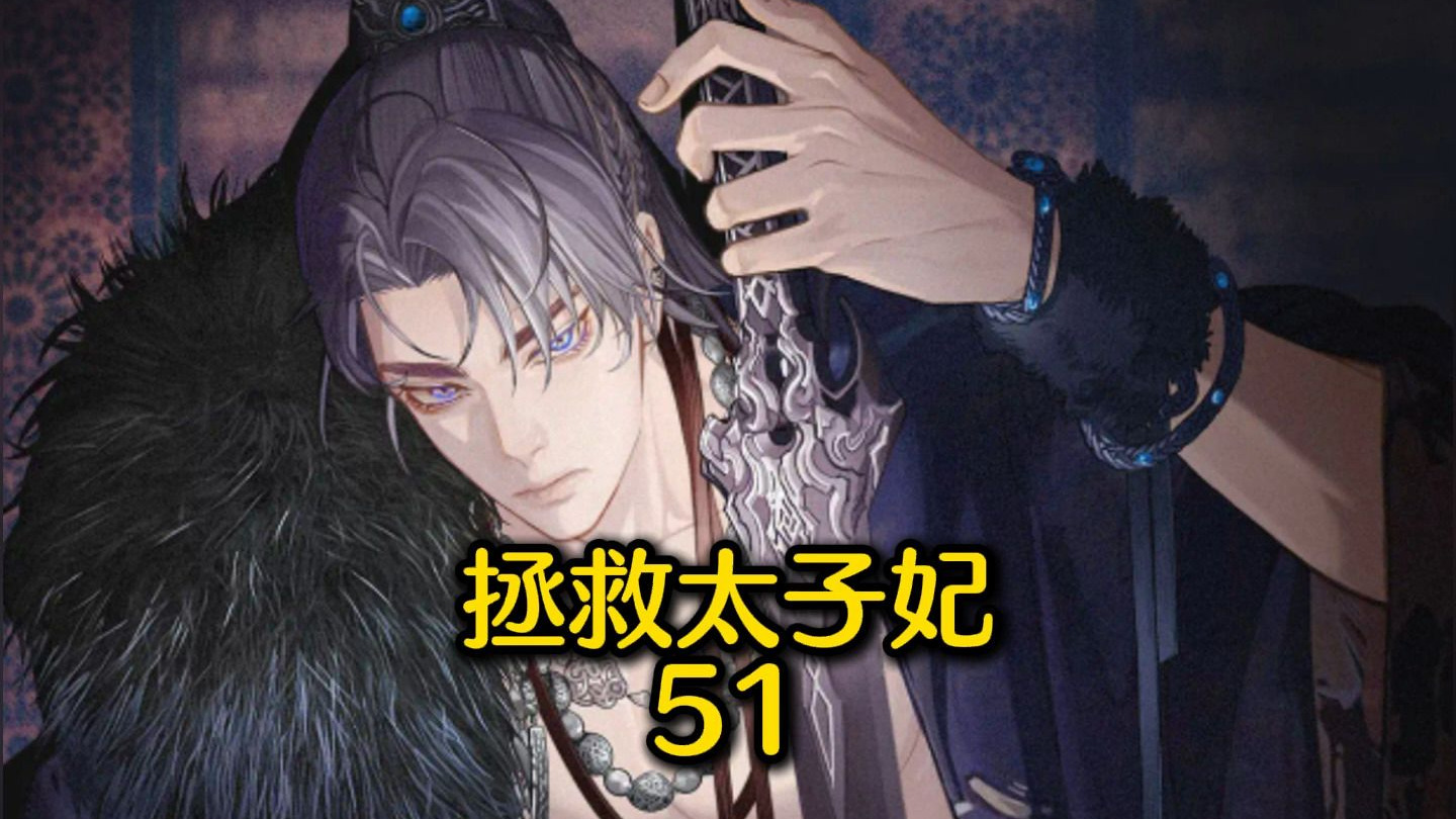 裴星煦打算把王位传给小官生