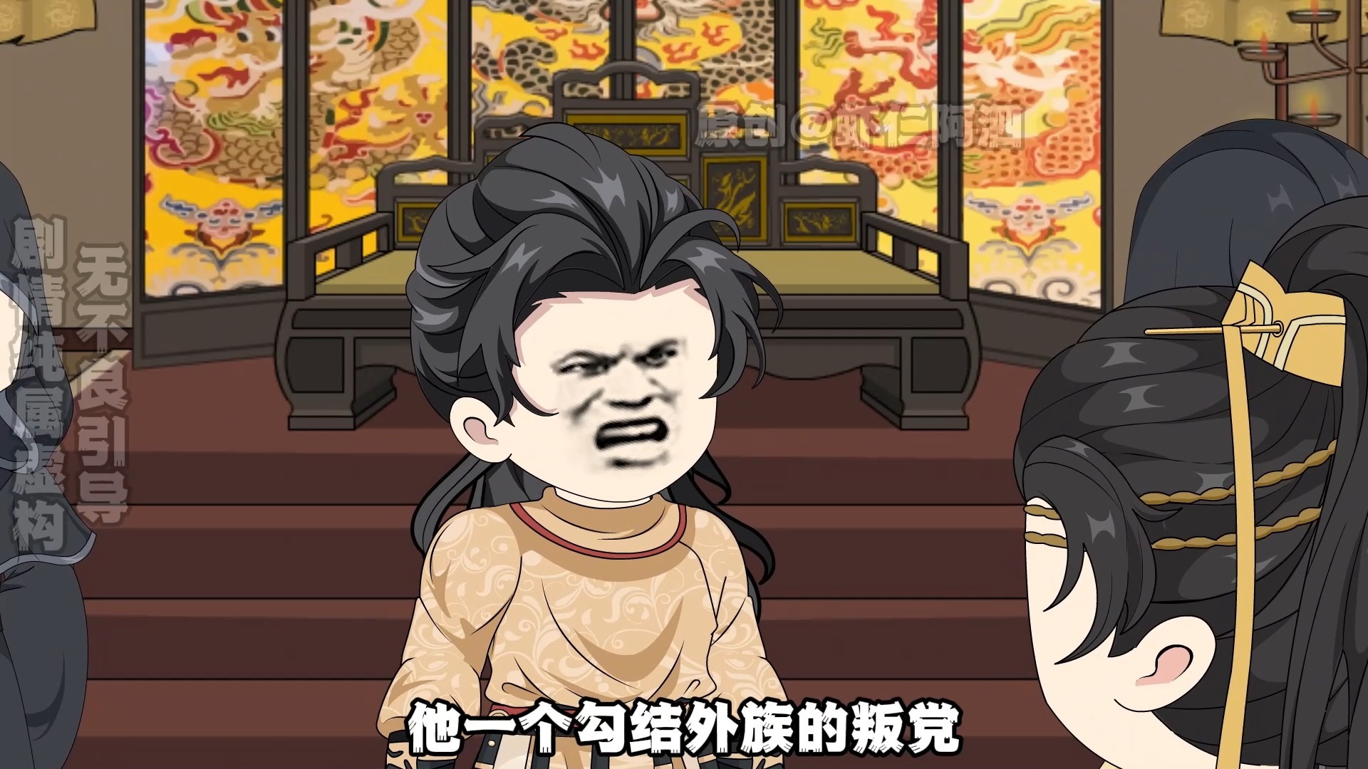 第27集