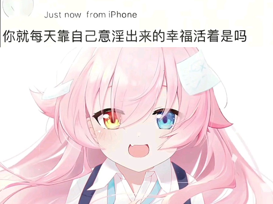 “你是蝴蝶幻化的第27场春雨 我枯竭的心脏因你而再次跳动”