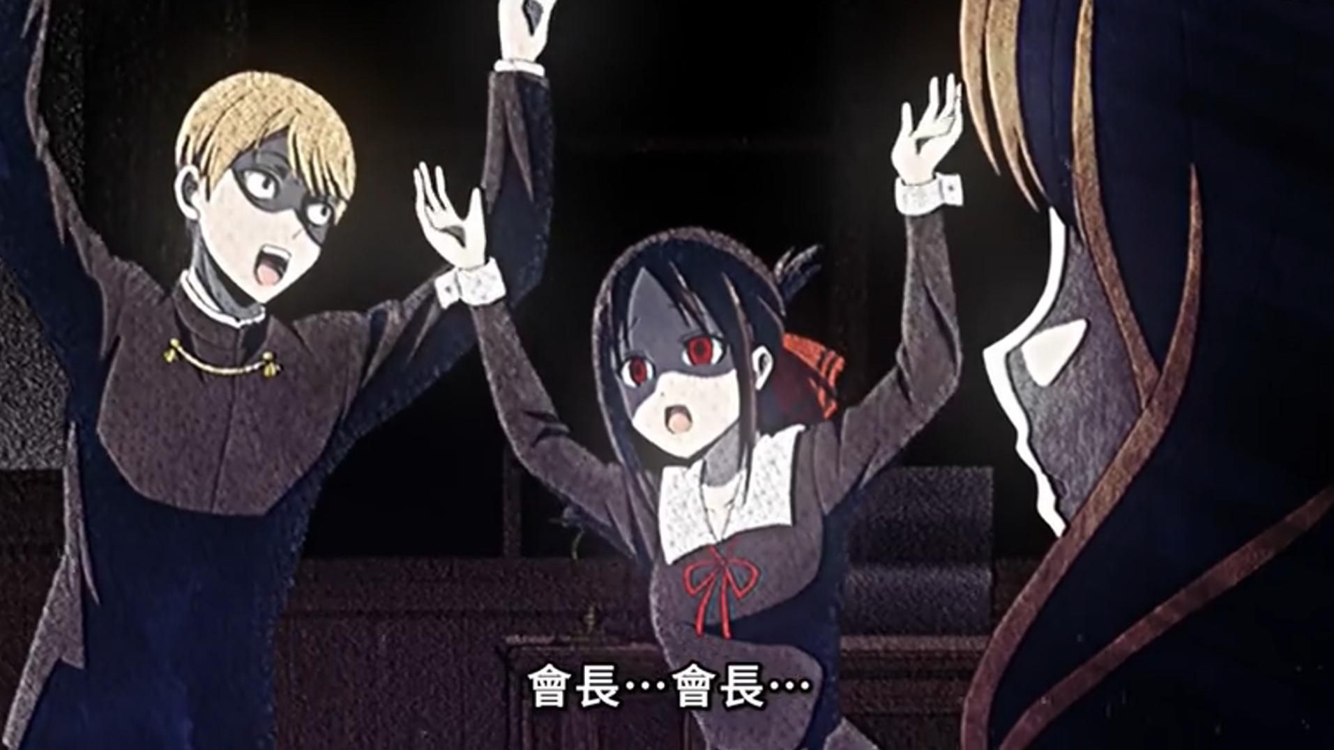 正常人视角下的小辉夜和小御行