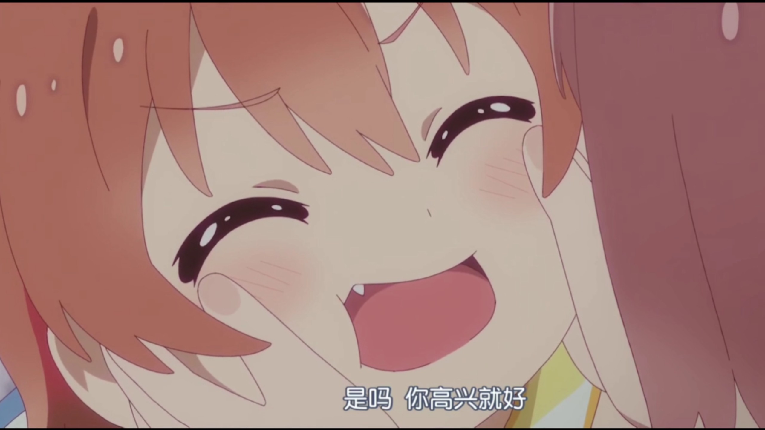 当我一个男孩子给自己最喜欢的日向中文配音时