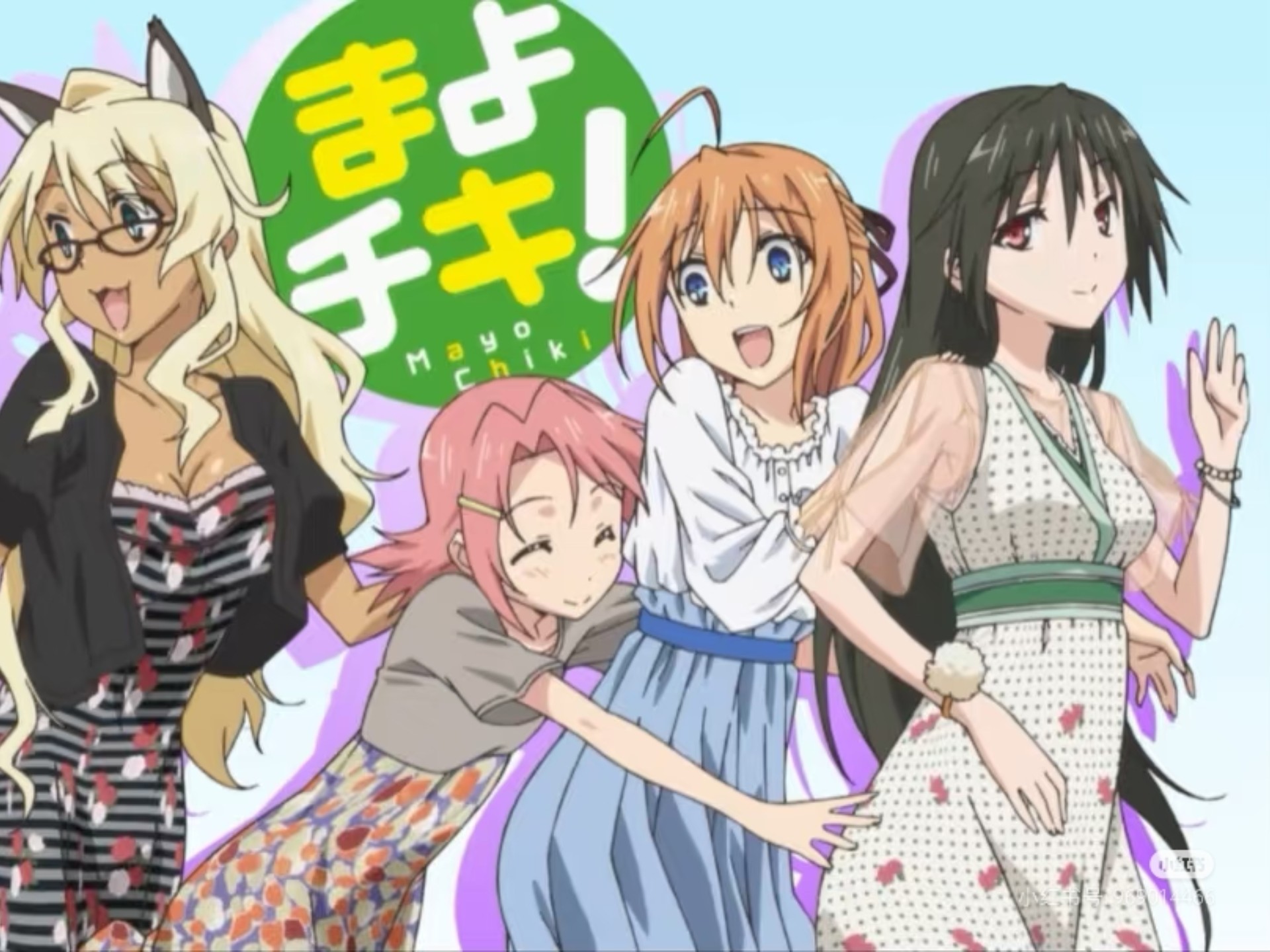 【迷茫管家与懦弱的我   全集】