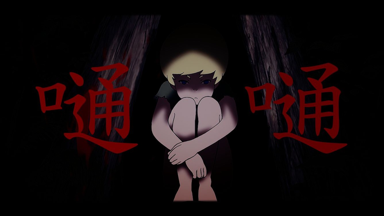 【恶魔人 I 嗵嗵】这是亵渎，这是地狱，这是人间（重投）