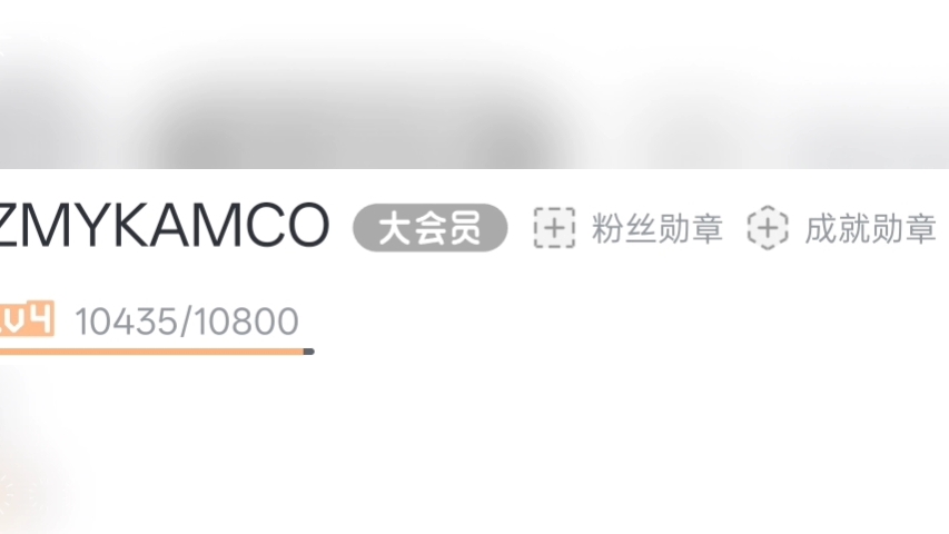 LV6老登助我(ಡωಡ)