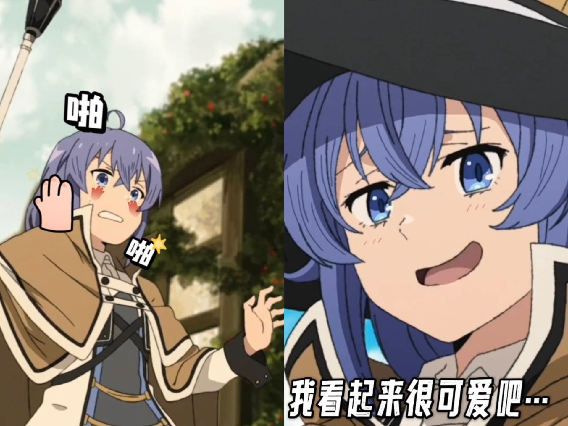 洛琪希的可爱剧情:被鲁迪无吟唱打脸，被偷看无吟唱水魔法，约鲁