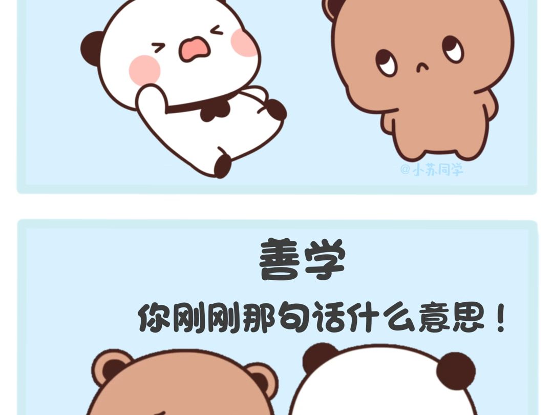 当代女友的几大美德