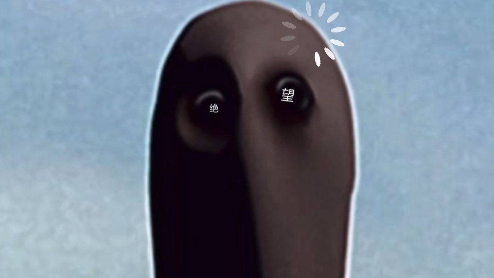 暑假进度条99%