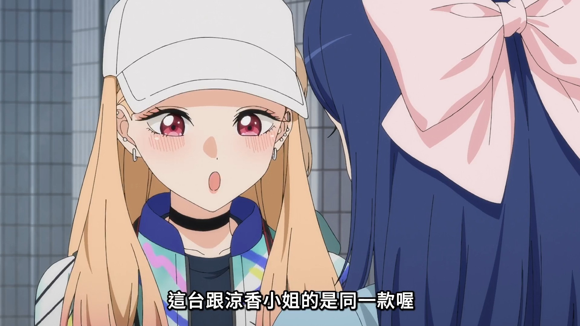 更衣人偶坠入爱河  第二季  第8集