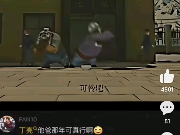 这给我干哪了