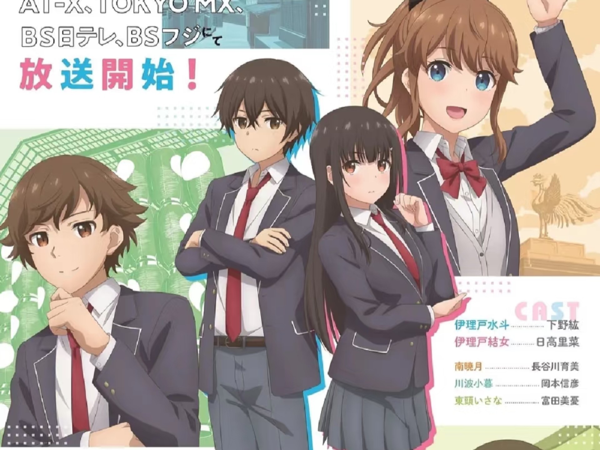 全12集【继母的拖油瓶是我的前女友】