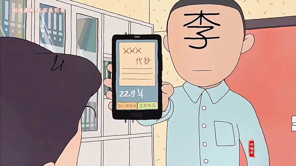 b站怎么越看越进步