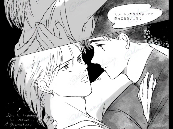 【A英同人】救赎孤独的月神