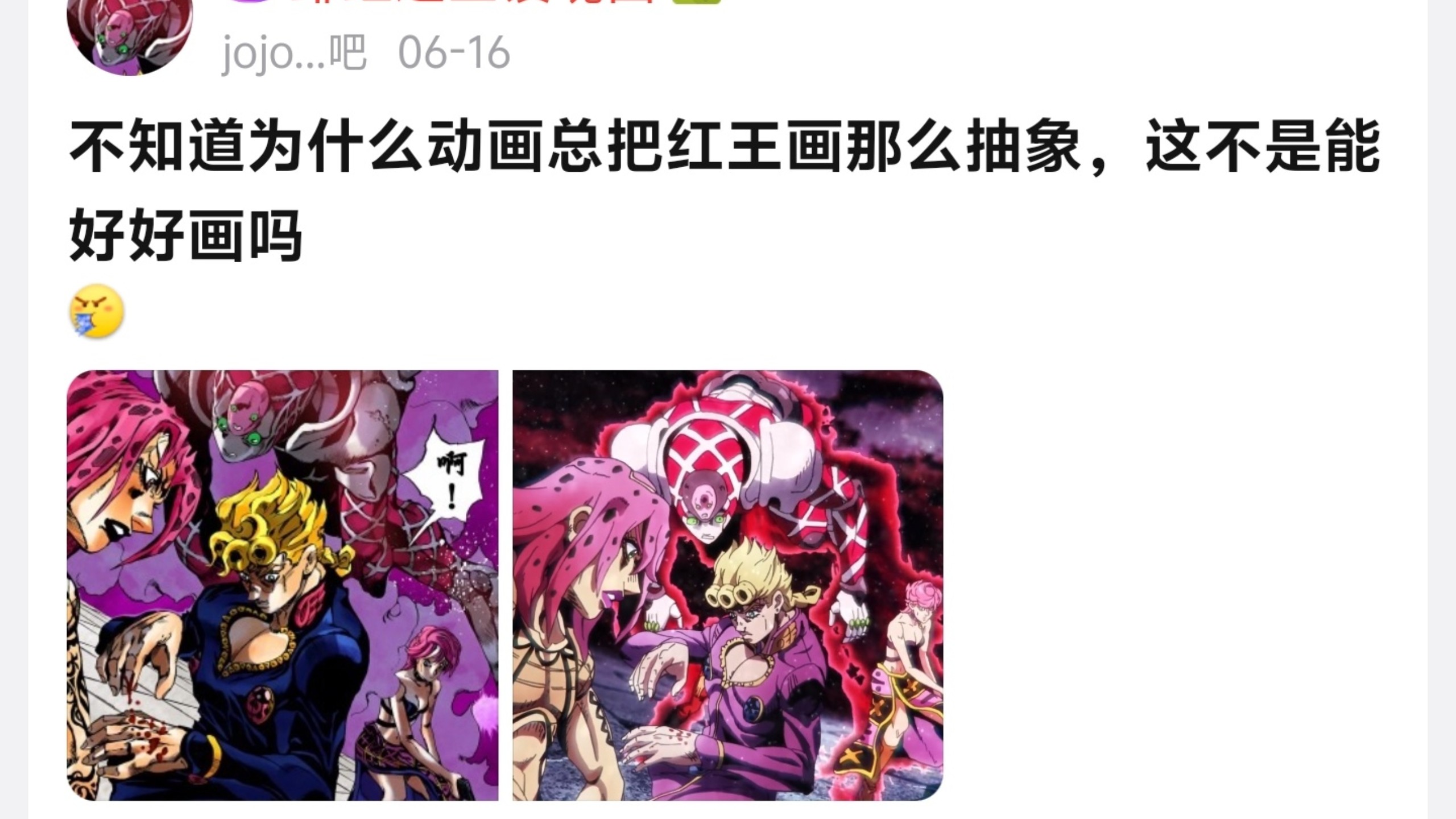 搞不懂为啥动画总把红王画那么抽象，这不是能好好画吗