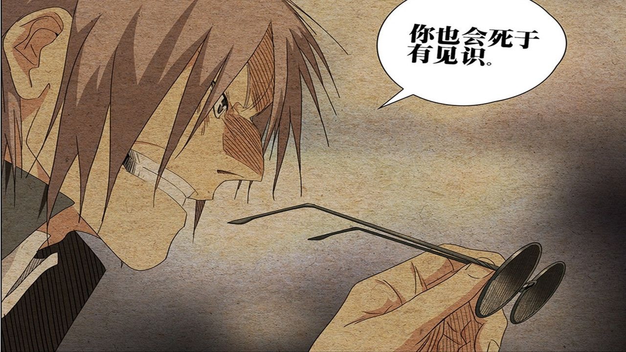 一人之下732：端木英开始接受吕慈了，牢吕一直出手让端木英觉得