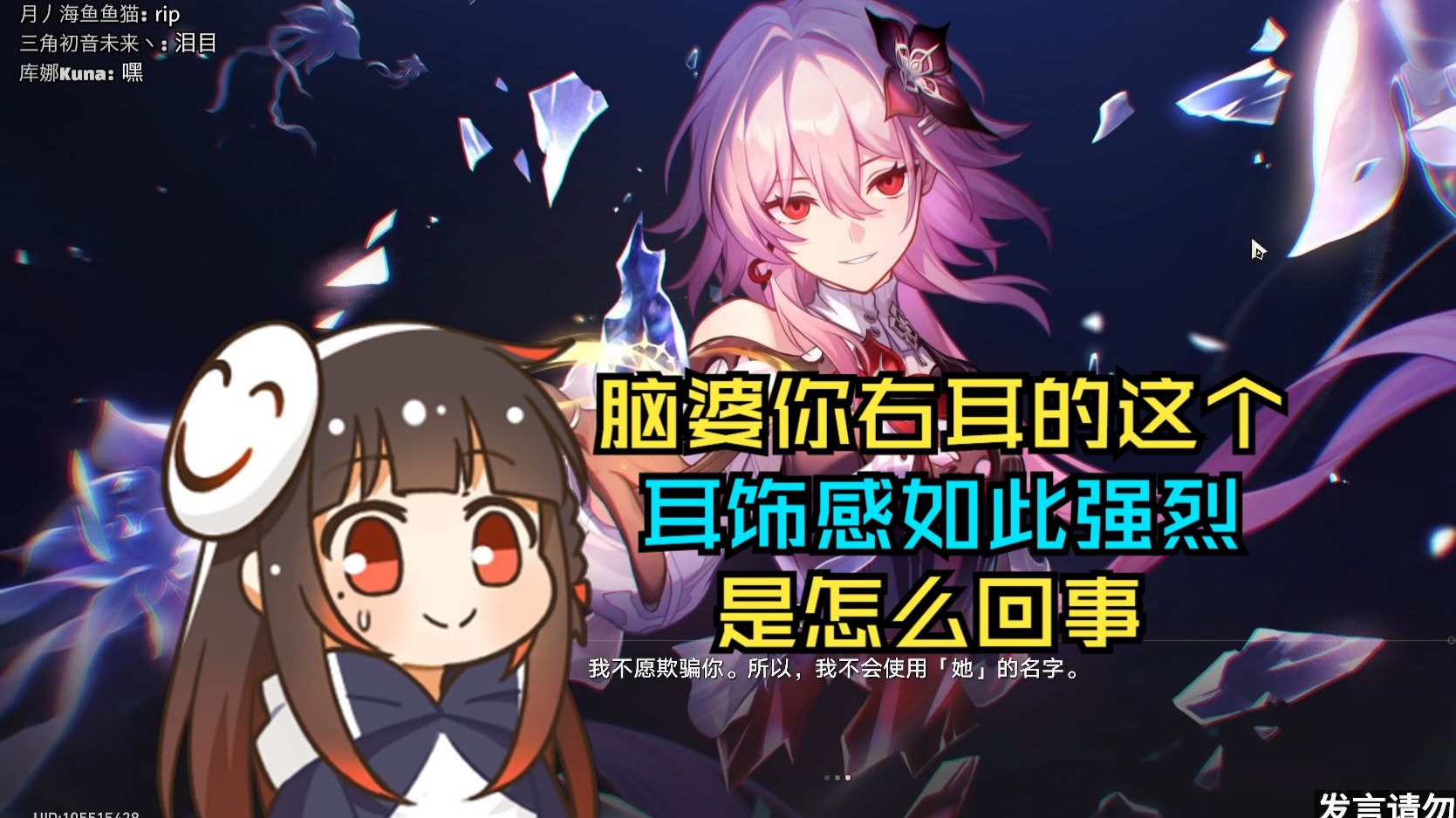 【泛式】遇见忆庭假扮的三月七和初见长月夜看着看着急眼了的